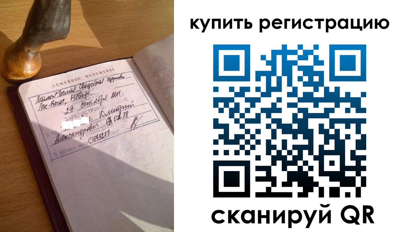 прописка для школы в Шумерле