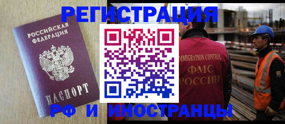 прописка для кредита в Шумерле