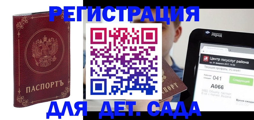 форма 3 в Шумерле